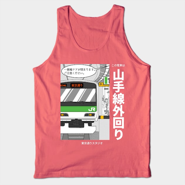 Yamanote Line Tank Top by tokyodori